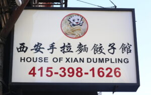 House of Xian Dumpling